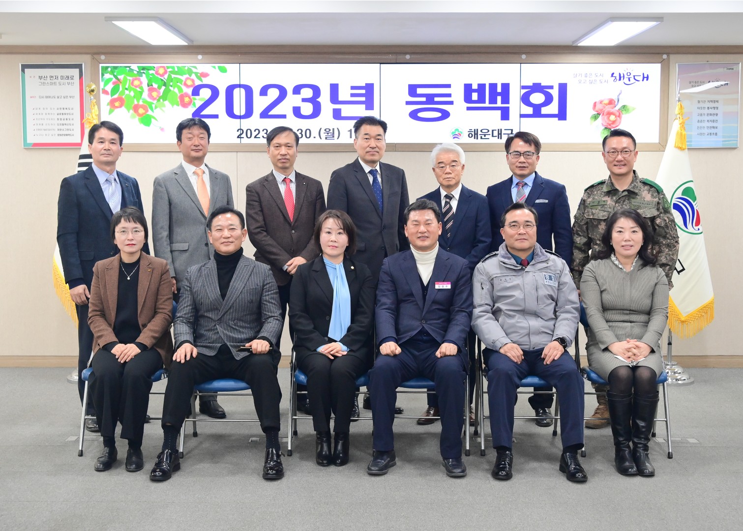 해운대 동백회 6