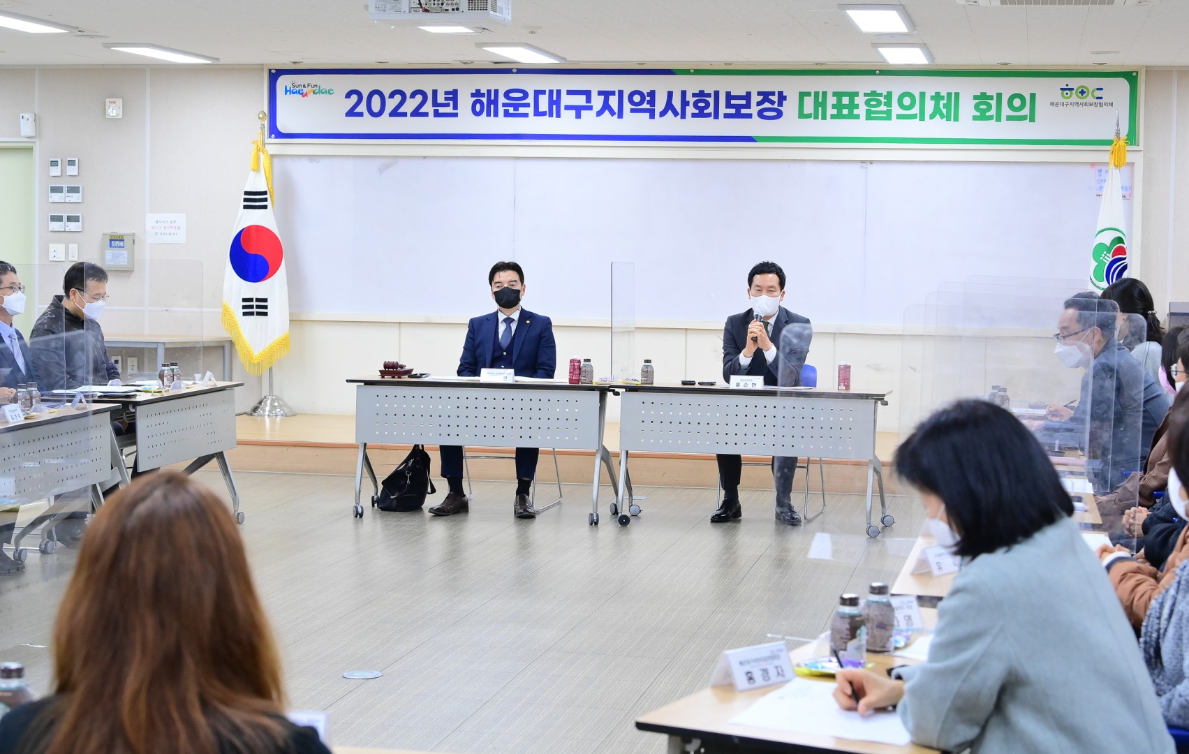 지역사회보장대표 협의체 7