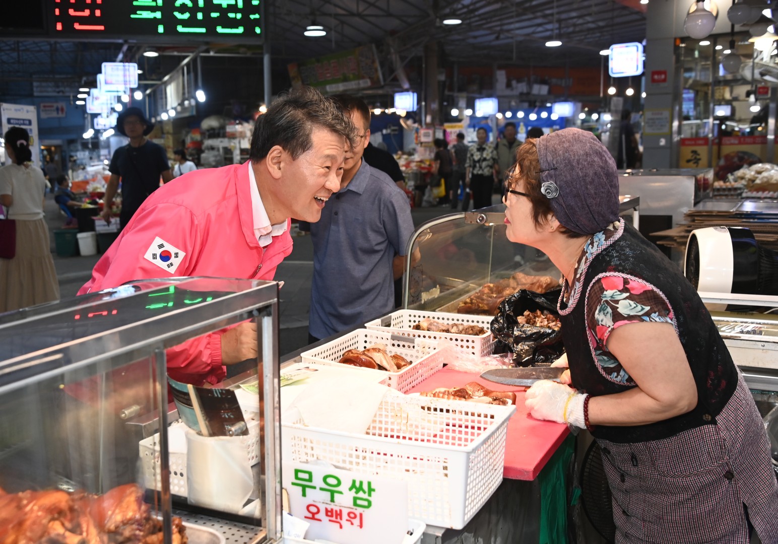 추석맞이 전통시장 방문(좌동재래시장) 1