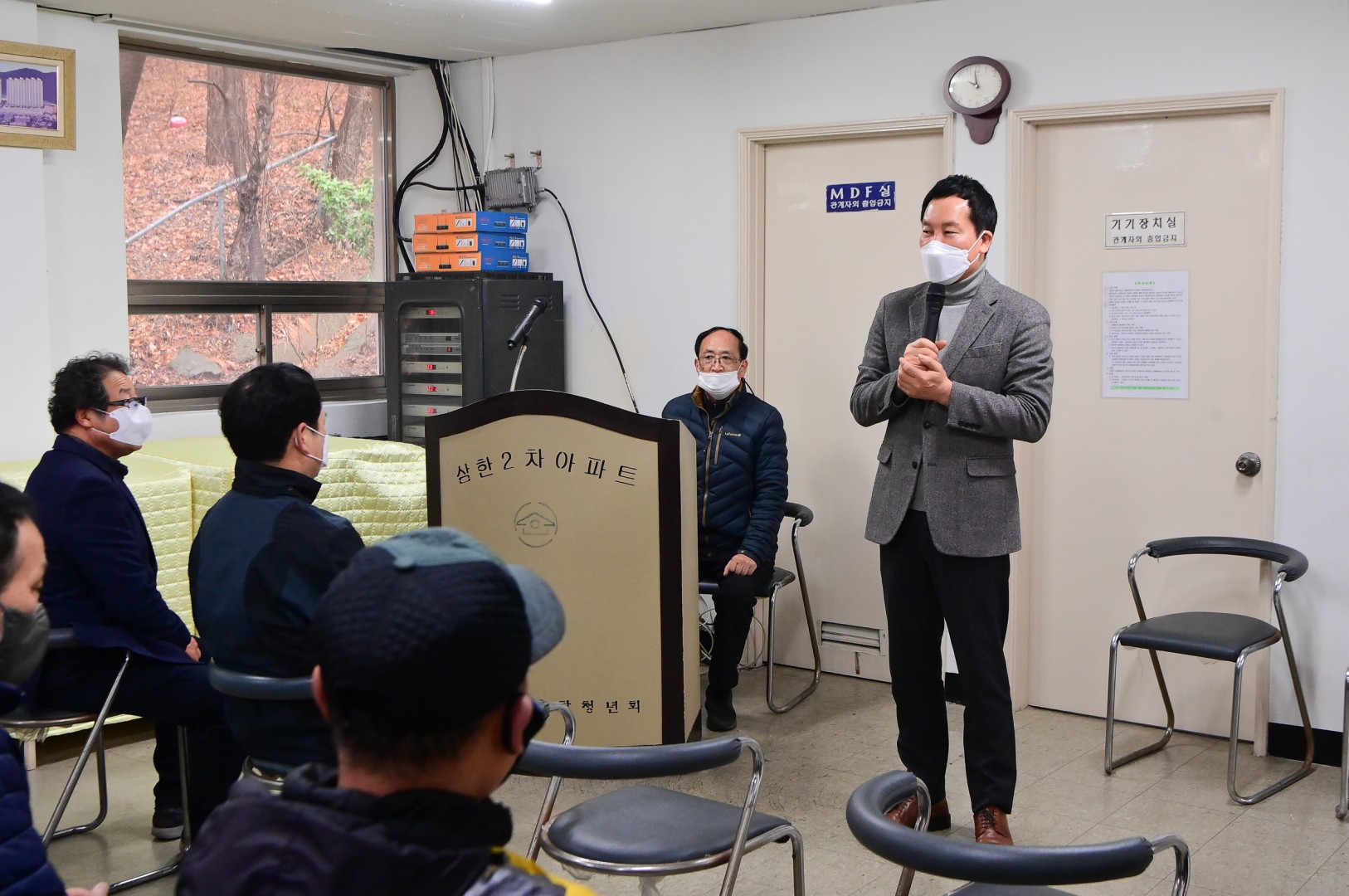 삼한2차아파트 기념식수 2