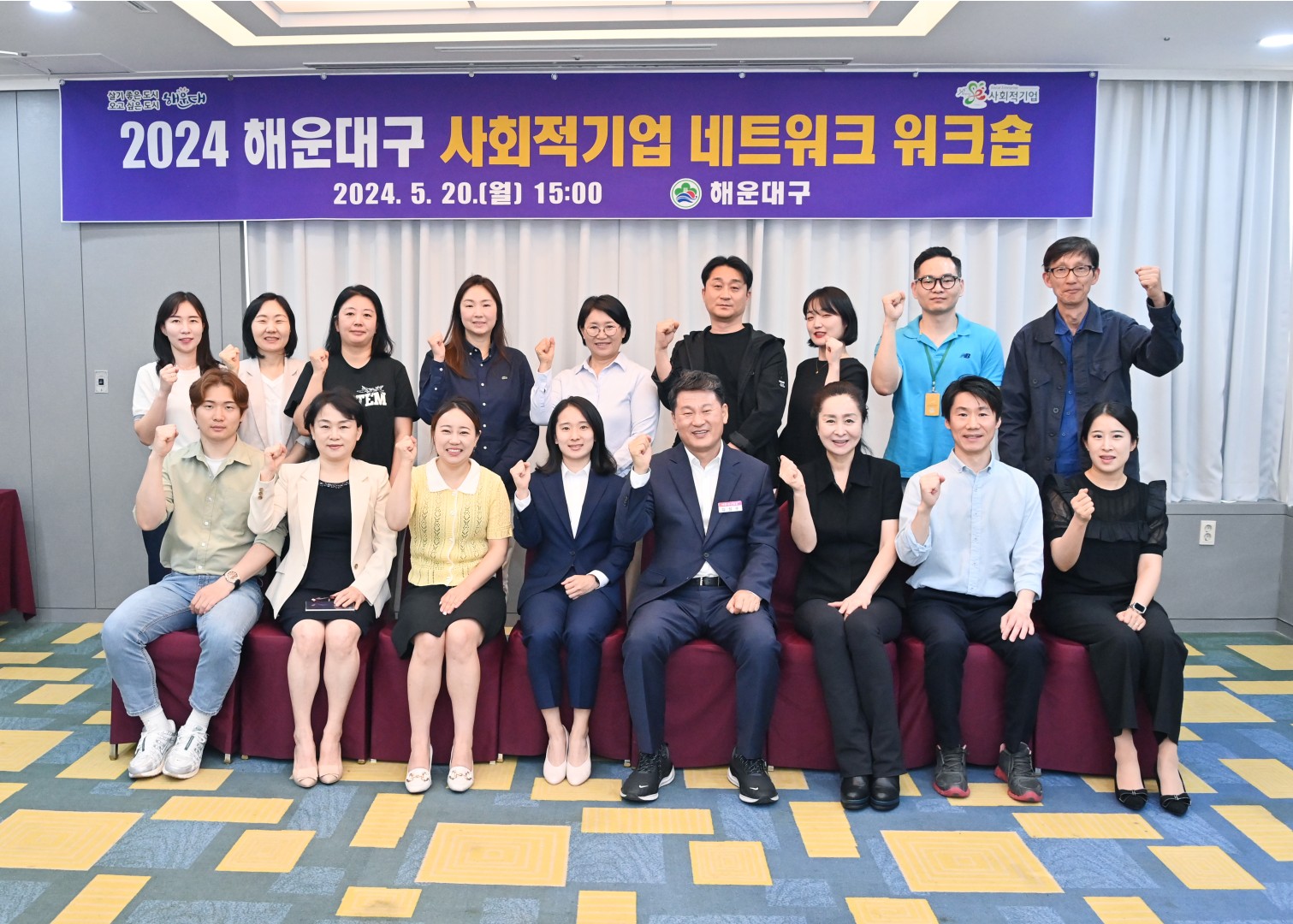 사회적기업 네트워크 간담회 1