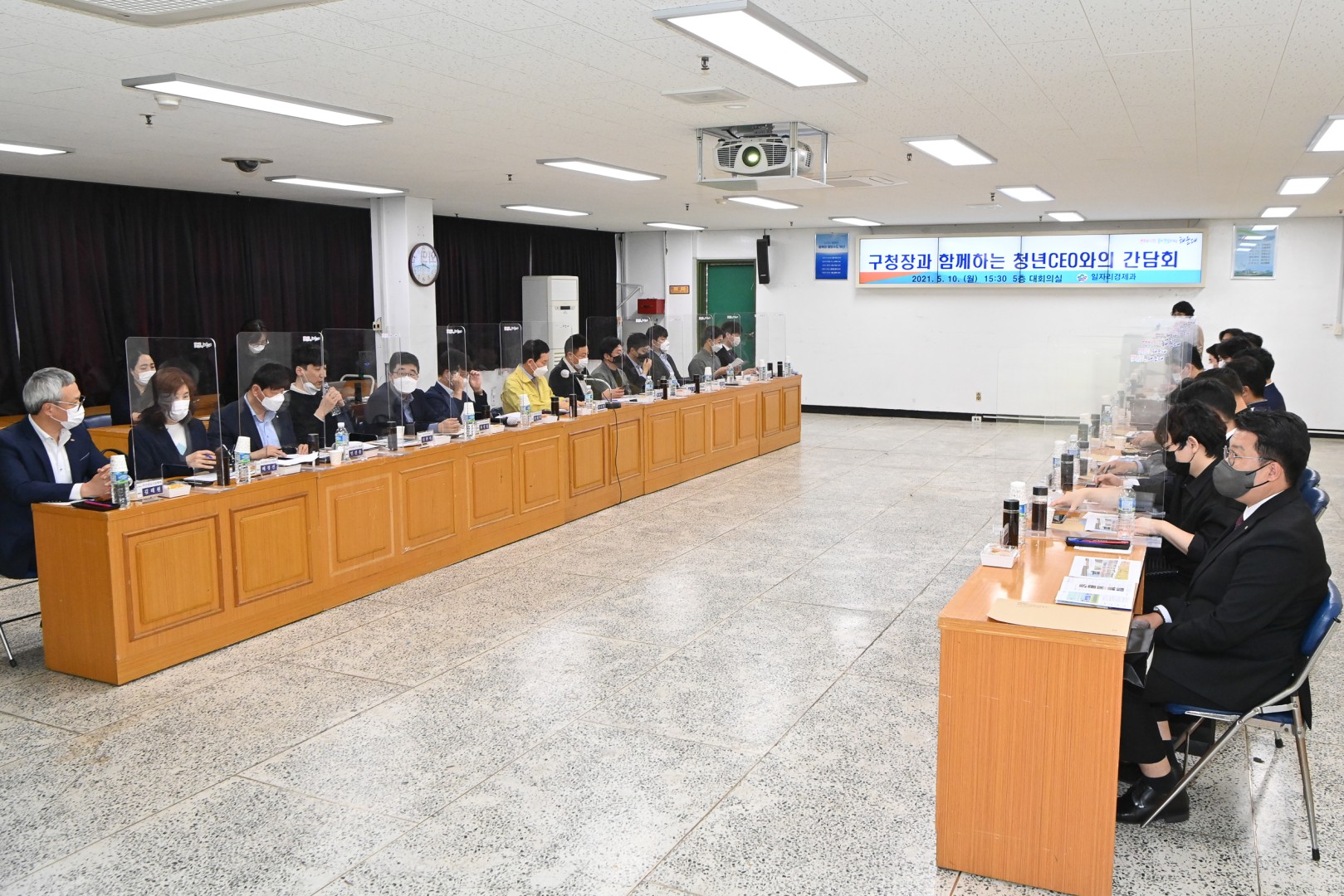 청년 CEO 간담회 3