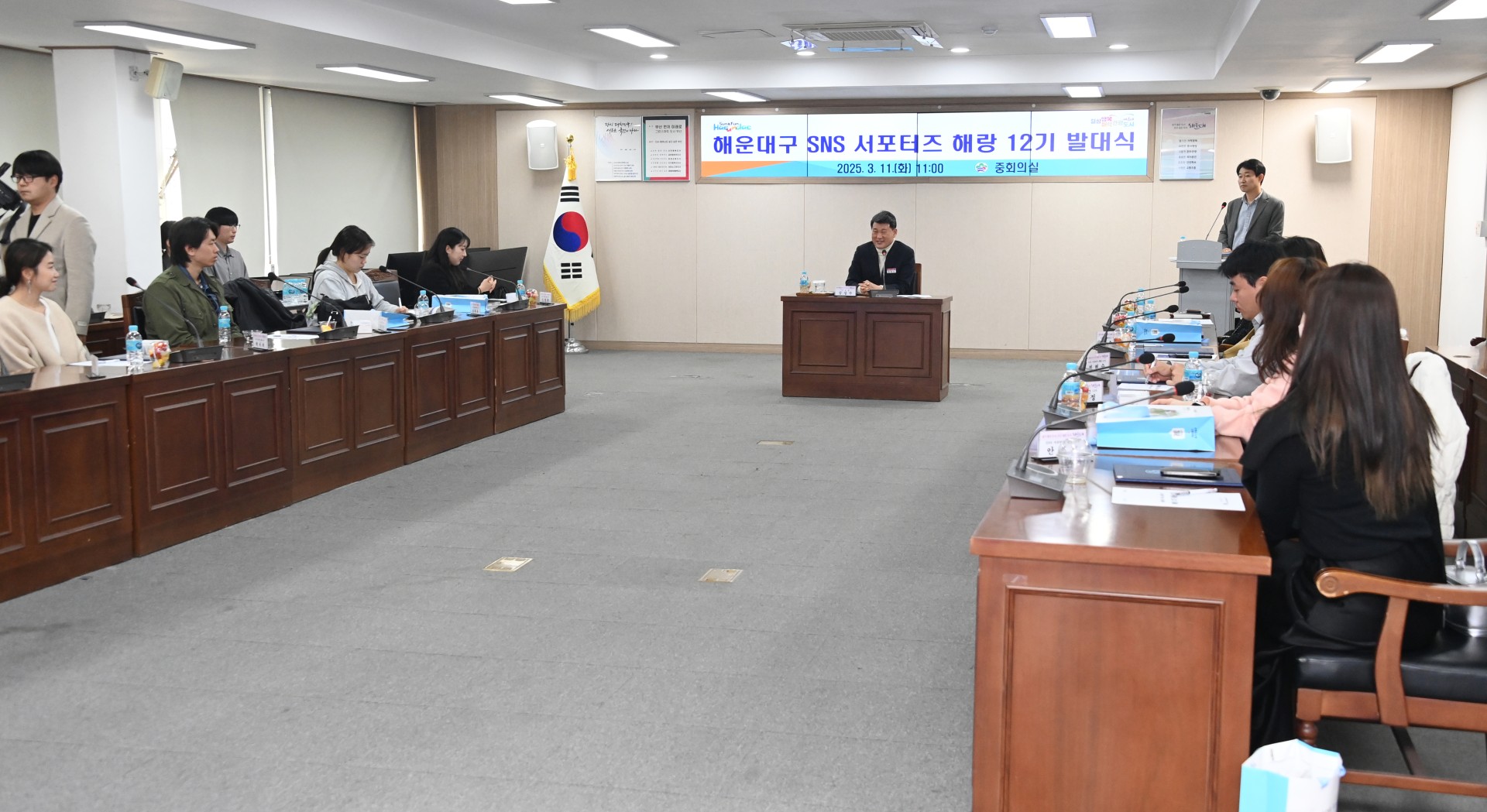 해운대구 공식 SNS 서포터즈 위촉식 16