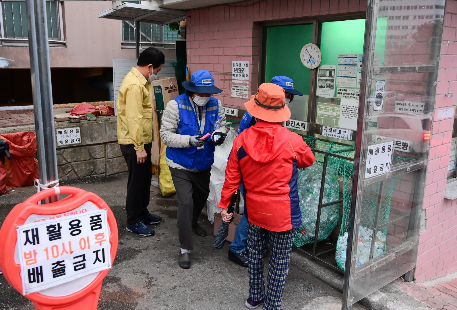 자원관리 현장방문 2