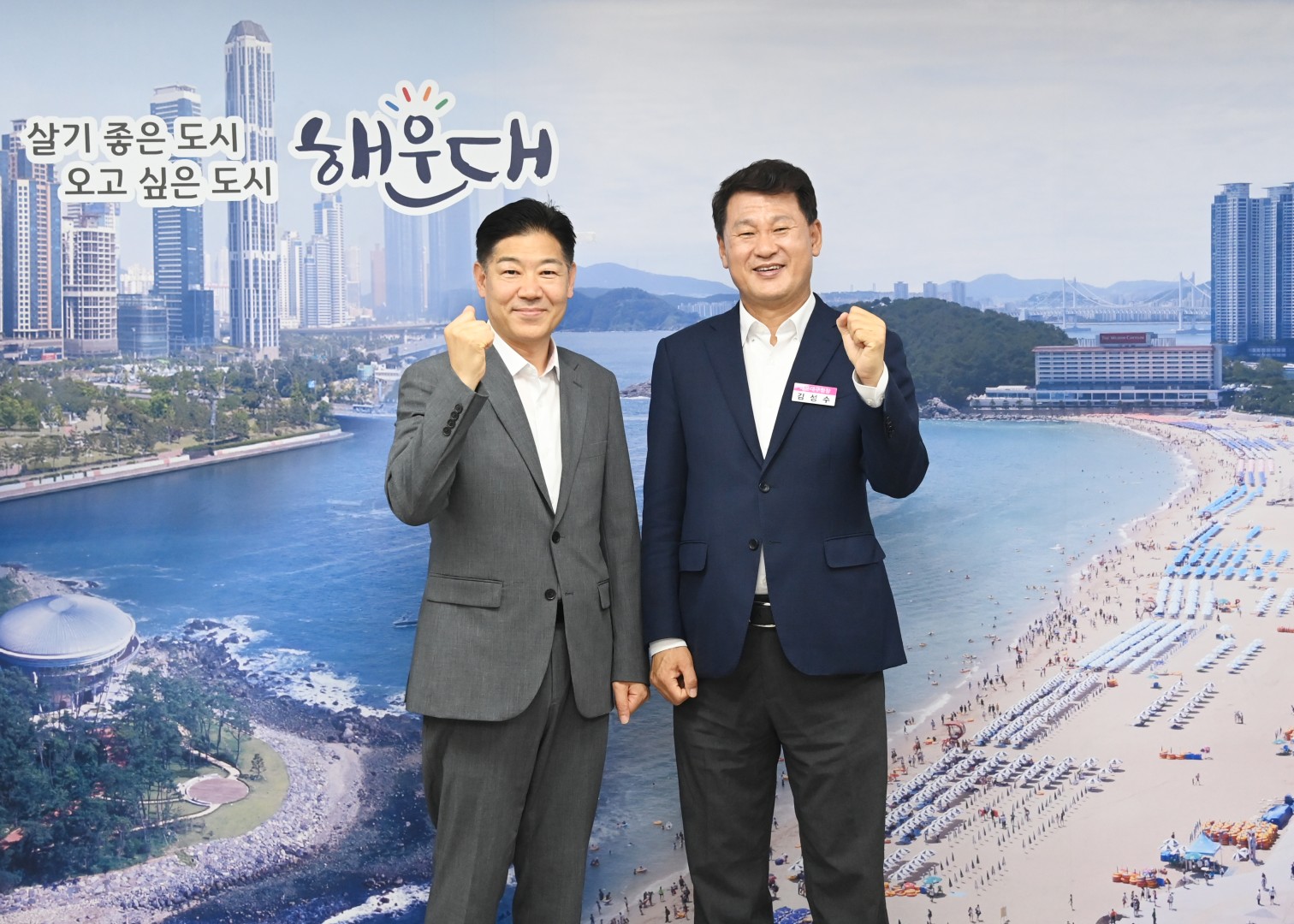 김형섭 해운대소방서장(24대) 방문 1