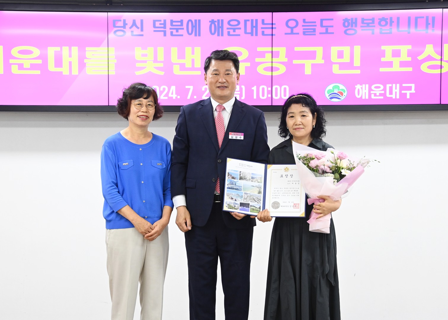 선행구민 표창수여식 11