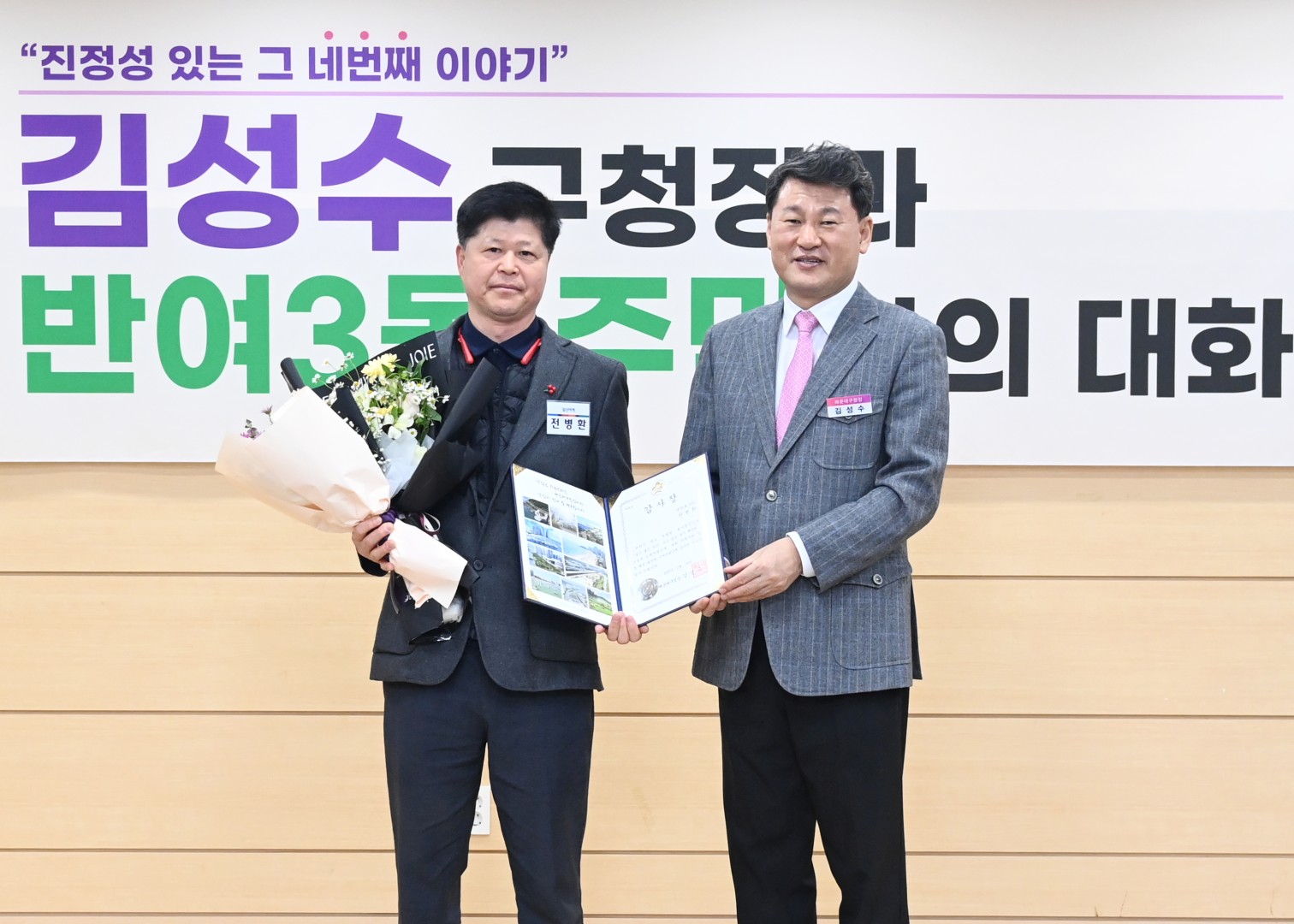 반여3동 동순방 8