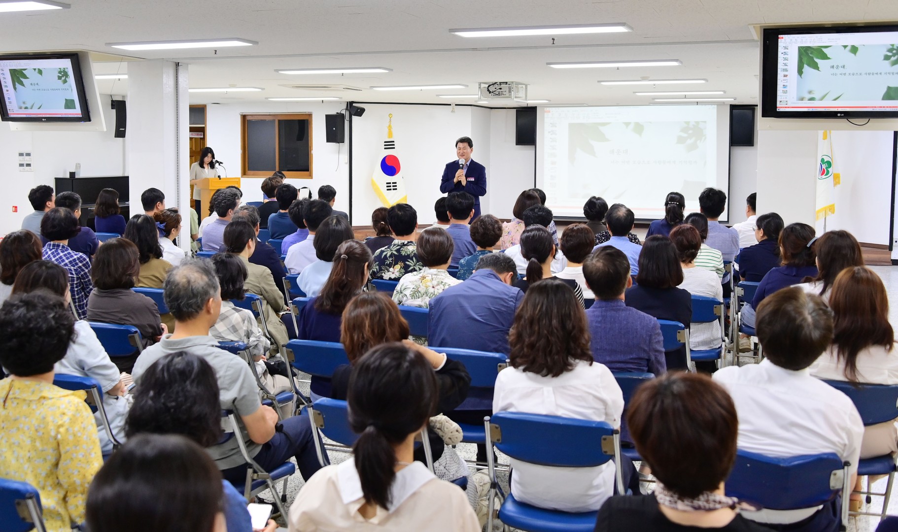구정혁신추진단 성과공유회 7