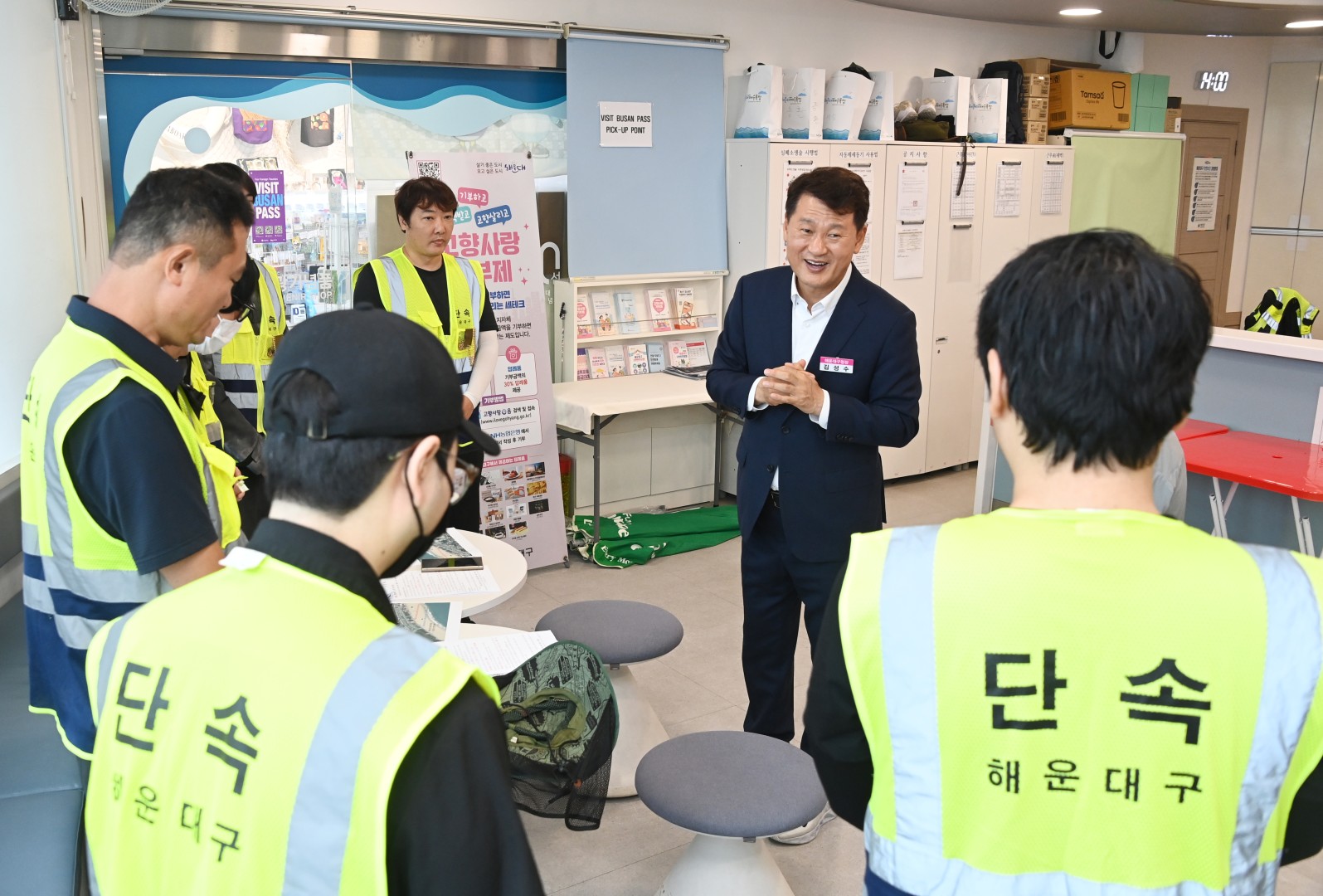 해운대해수욕장 기관방문 10