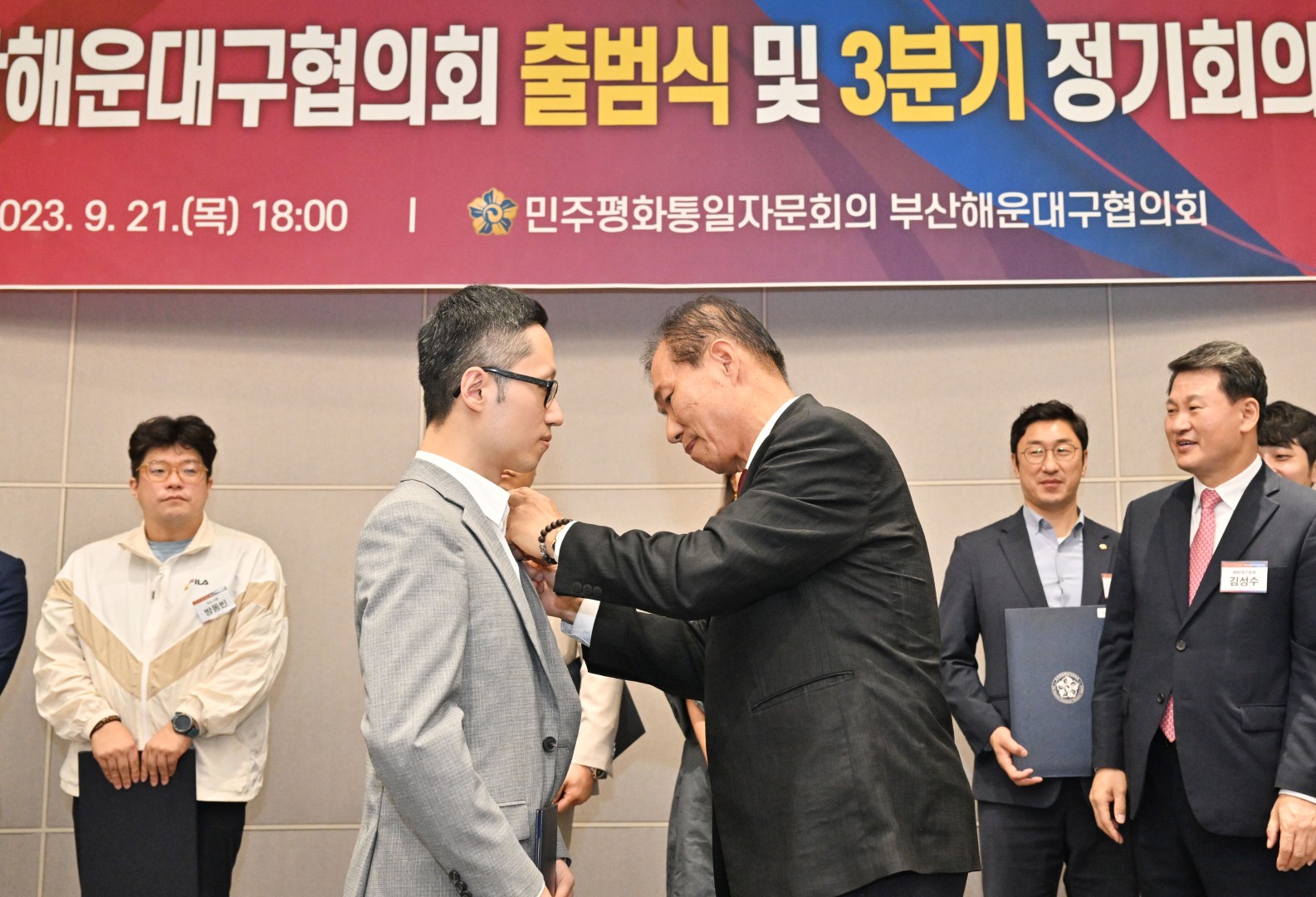 제21기 민주평화통일자문회의 해운대구협의회 출범식 18
