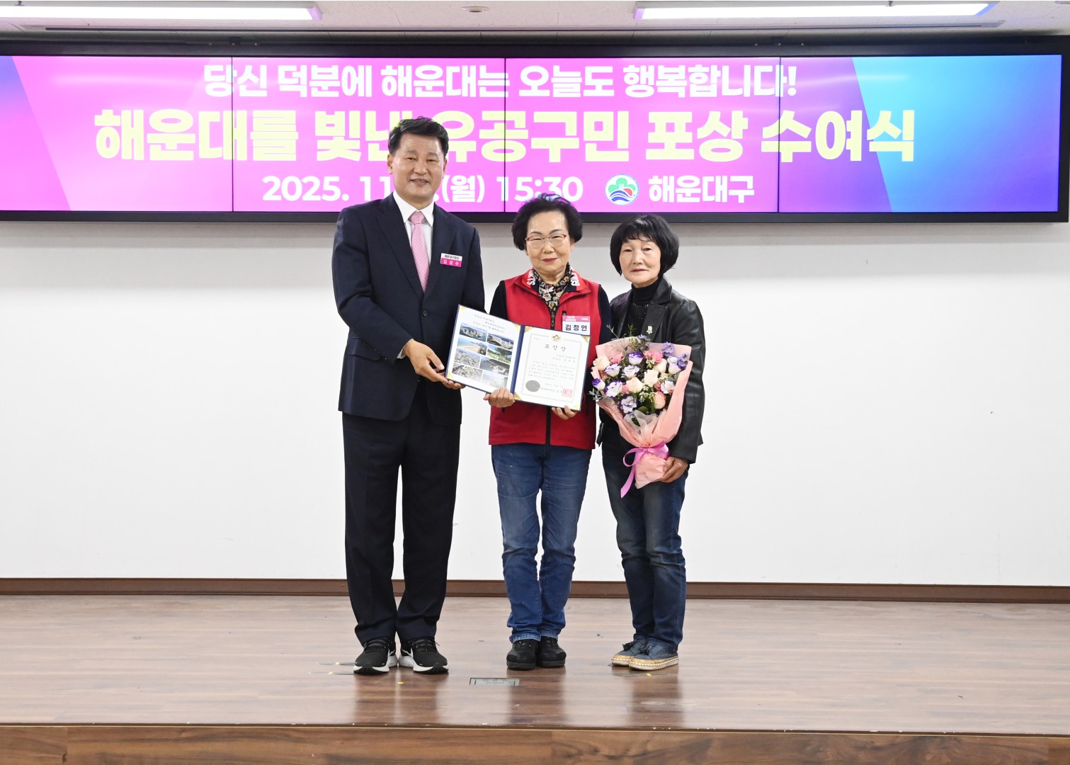 유공구민 포상 수여식 23