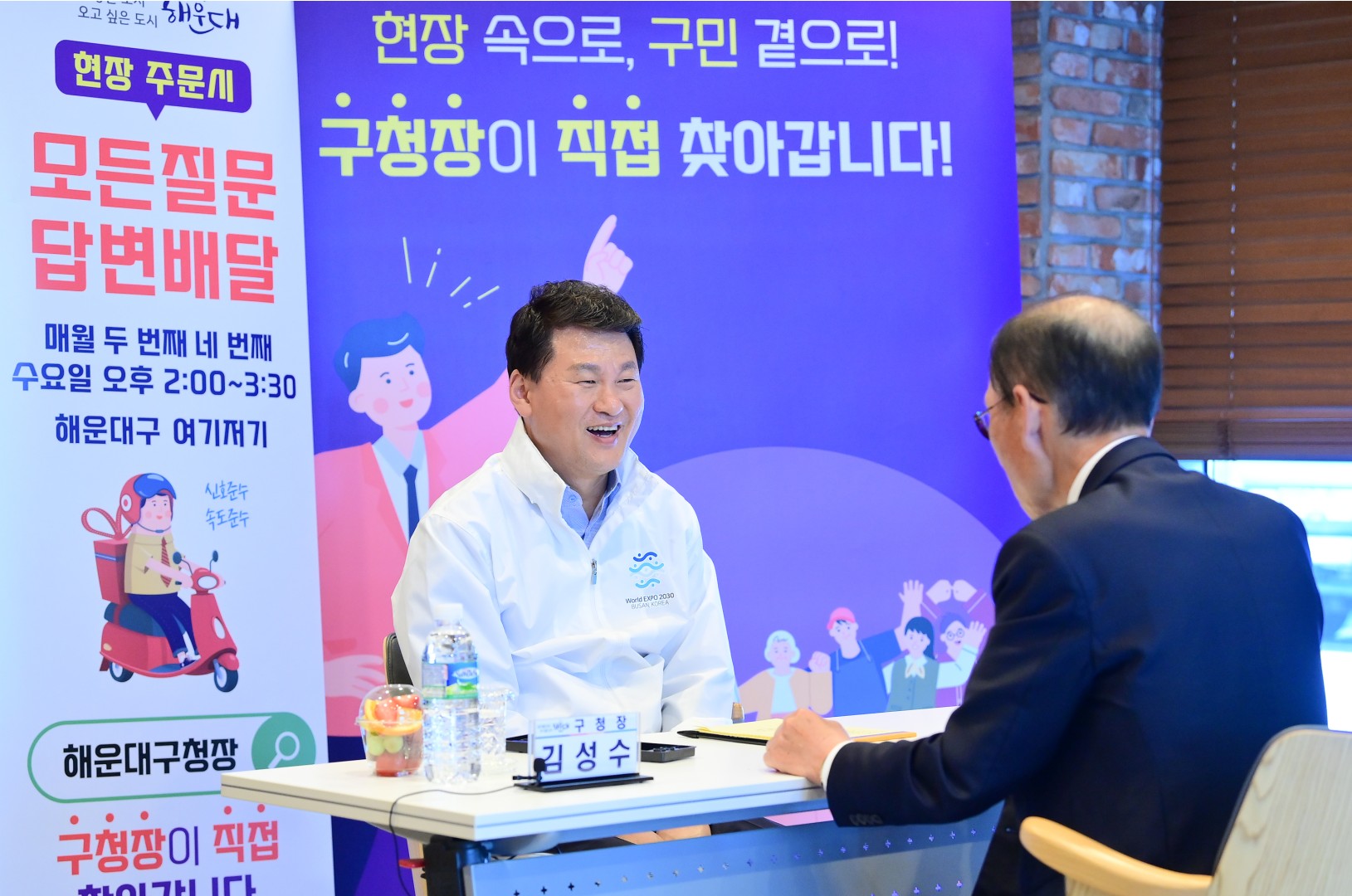 현장속으로 구민곁으로 3