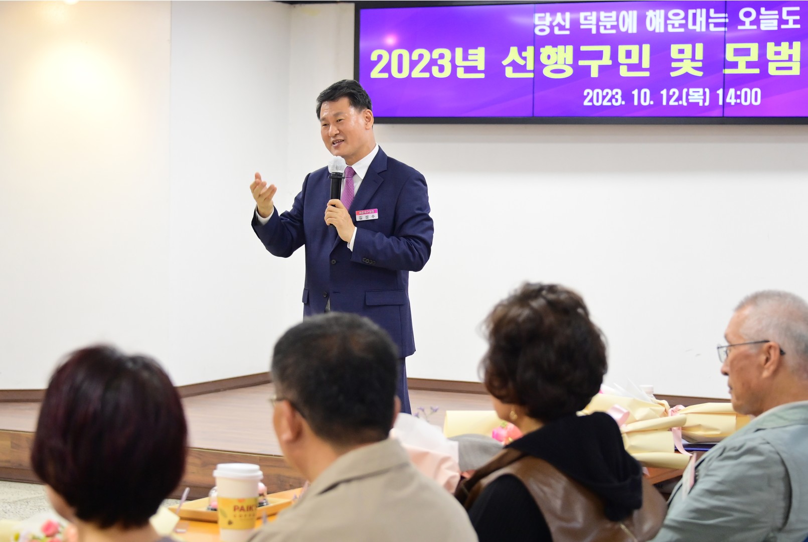 선행구민 모범단체원 표창 수여식 34