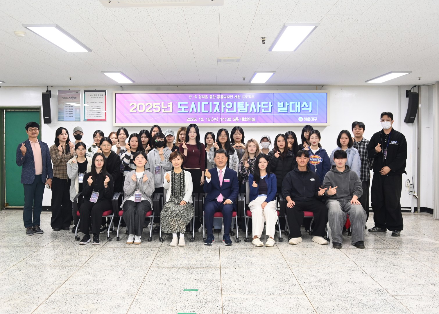 도시디자인탐사단 발대식 24