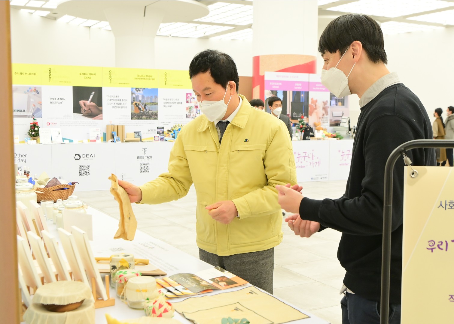 사회적경제 온오프 박람회 10