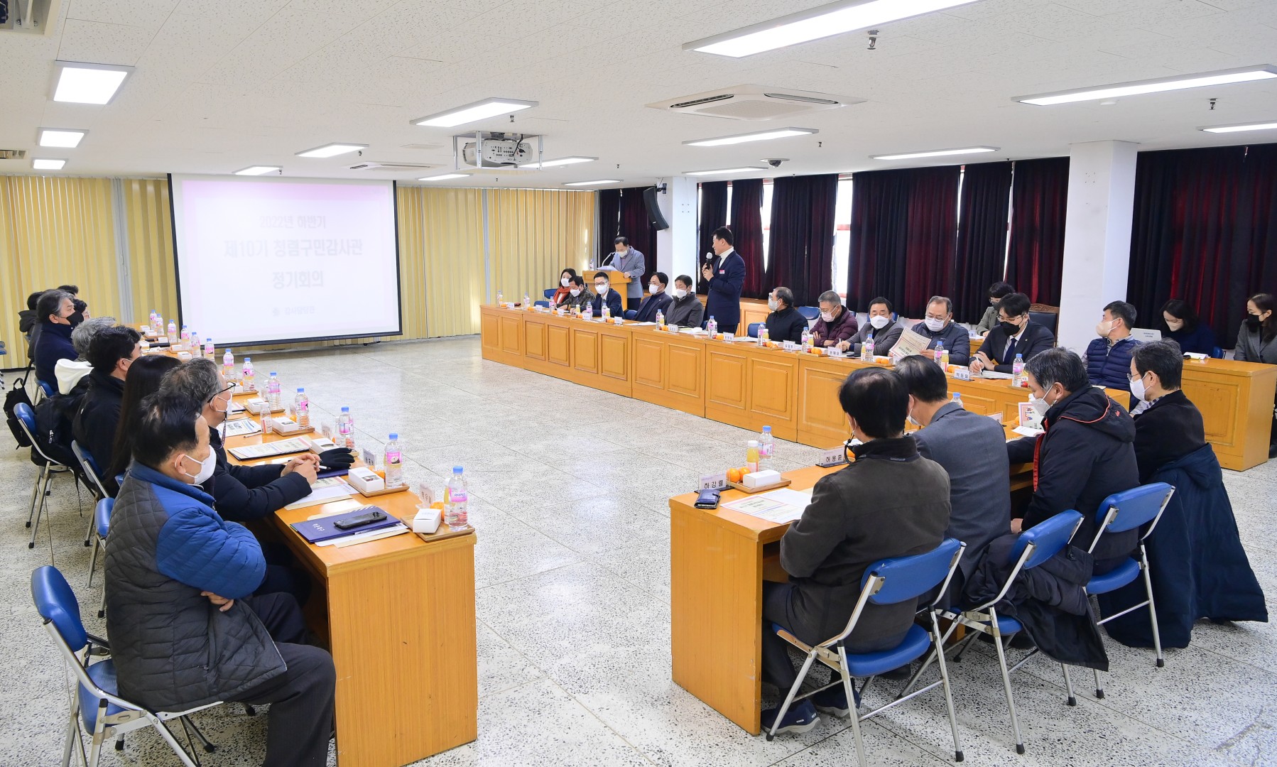 하반기 청렴구민감사관 정기회의 11