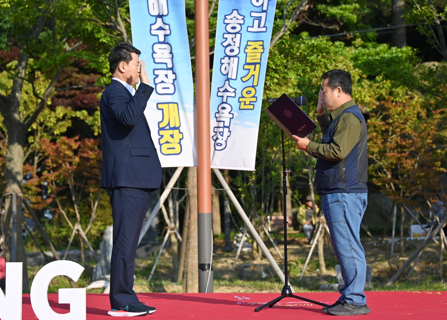 송정해수욕장 개장식 10