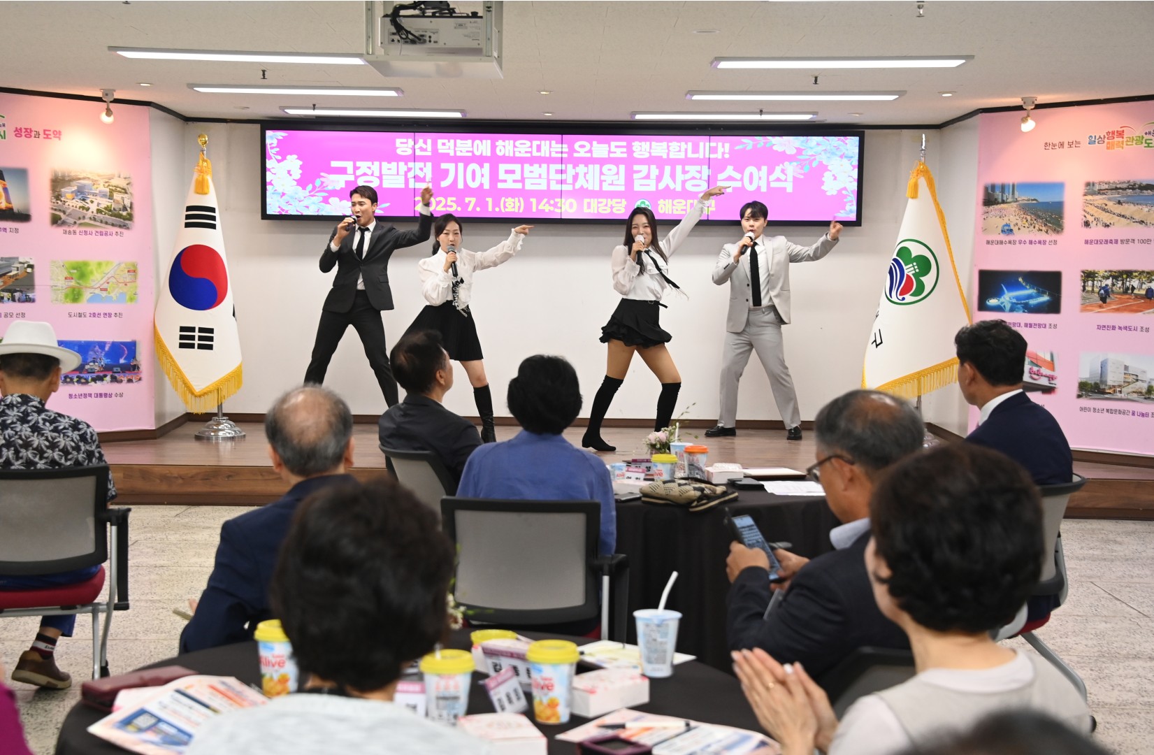 구정발전 기여 모범단체원 감사장 수여식 2