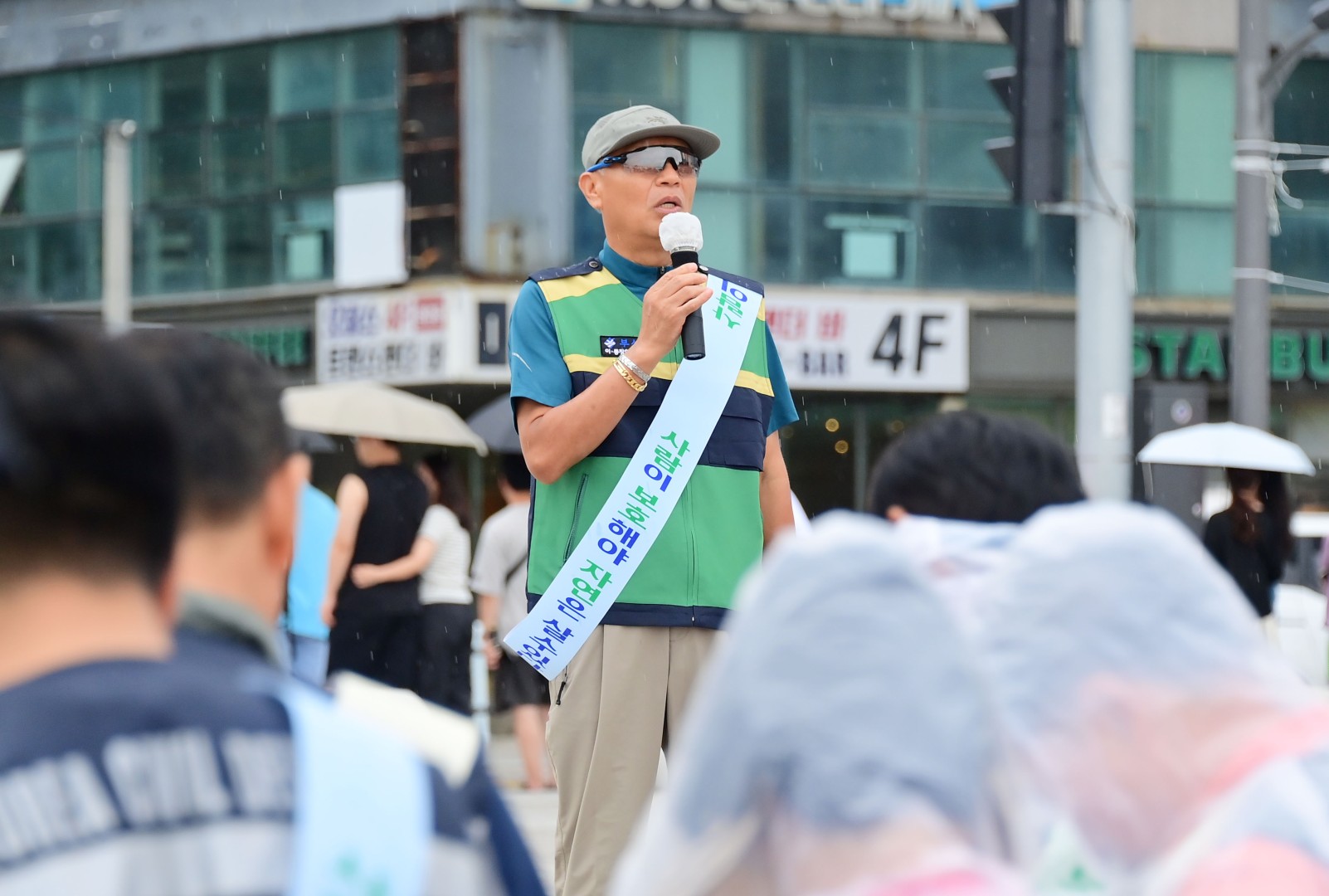 부산시 통장연합회 환경정비 4