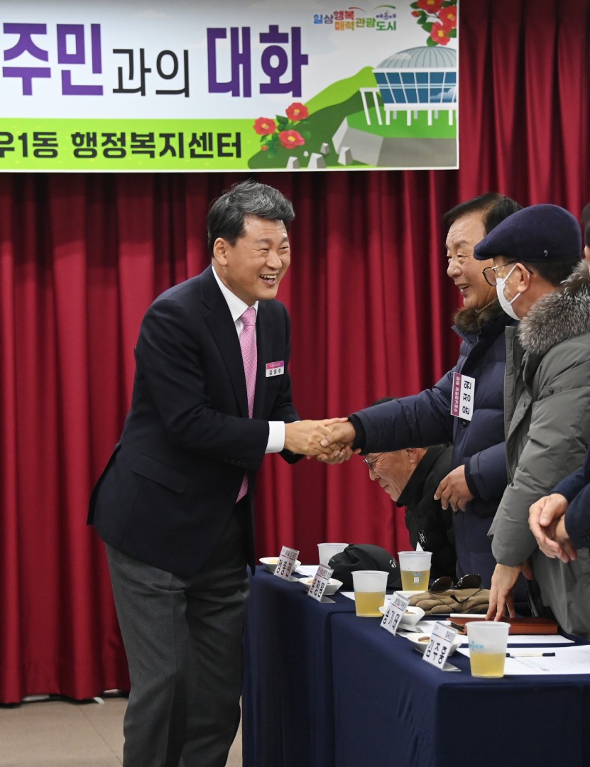 우1동 동순방 4