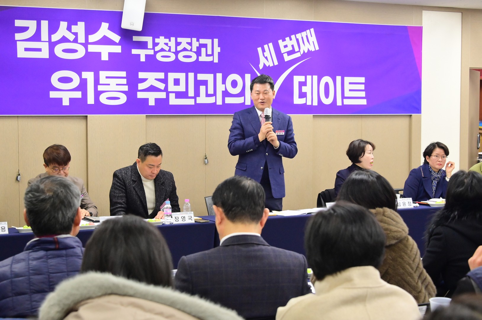 동 주민과의 대화(우1동) 17