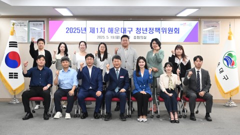 청년정책위원회