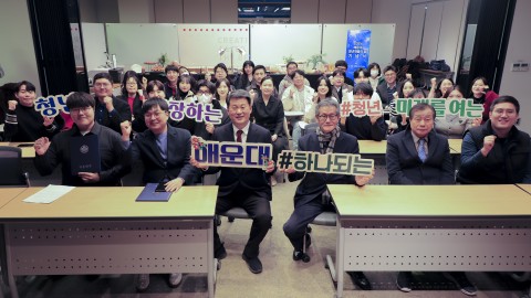2024 해운대 청년채움의 밤 기념식(부산창조경제혁신센터)