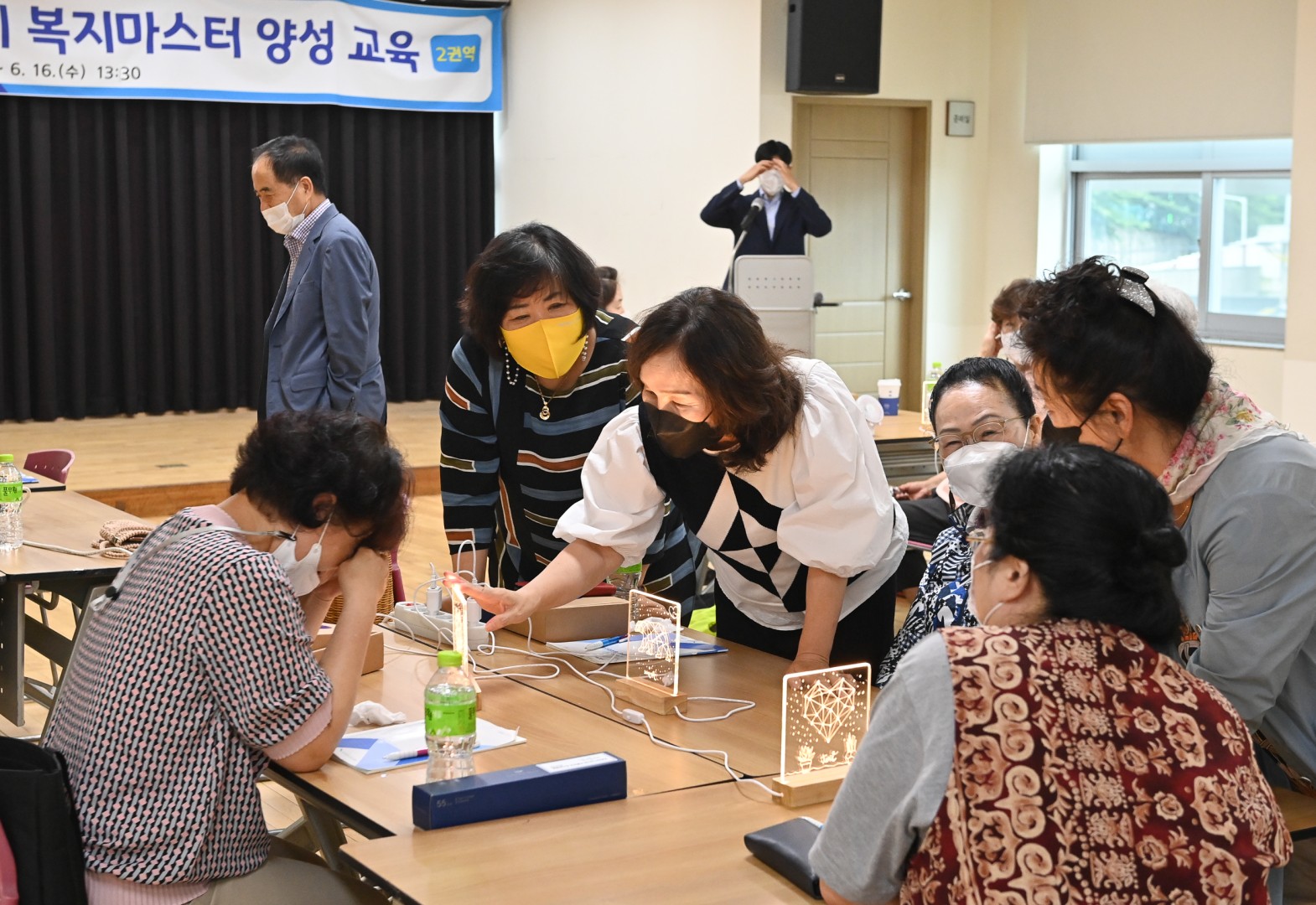 복지마스터 양성과정-제2권역 2