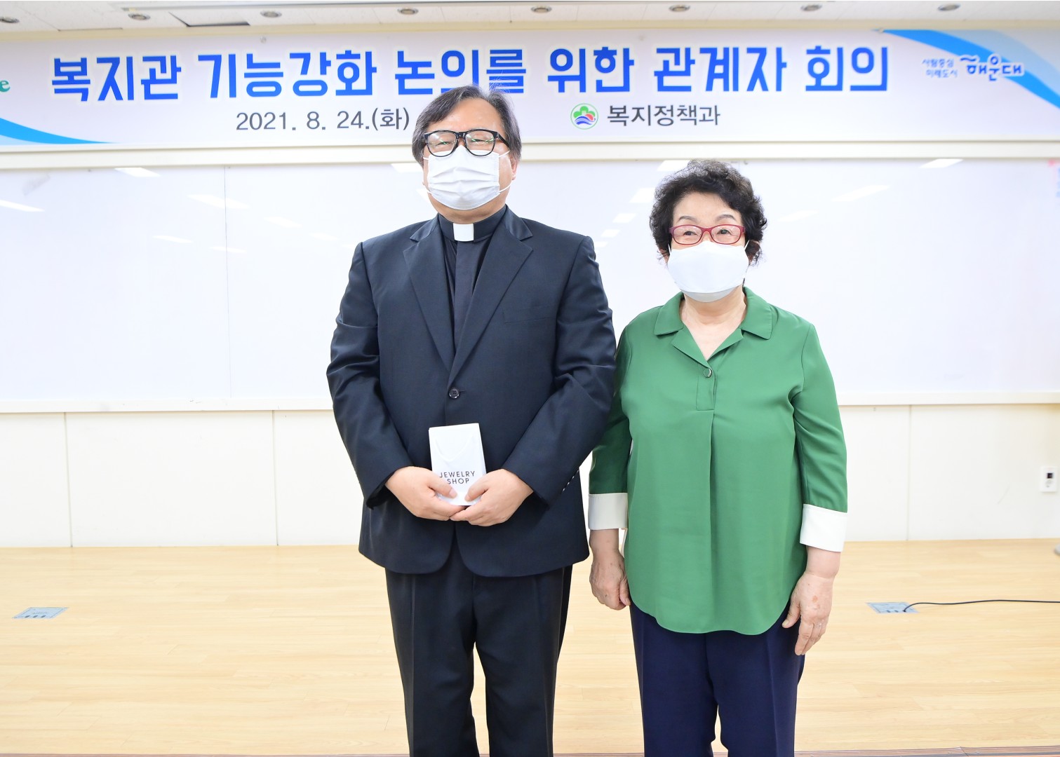 복지관 기능강화 회의 7