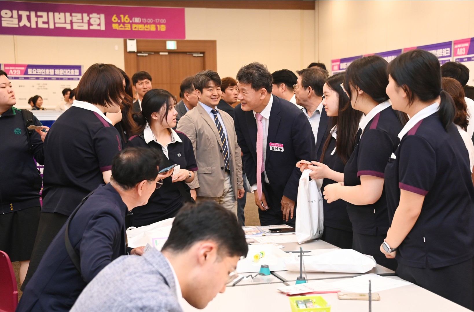 해운대구 일자리 박람회 3