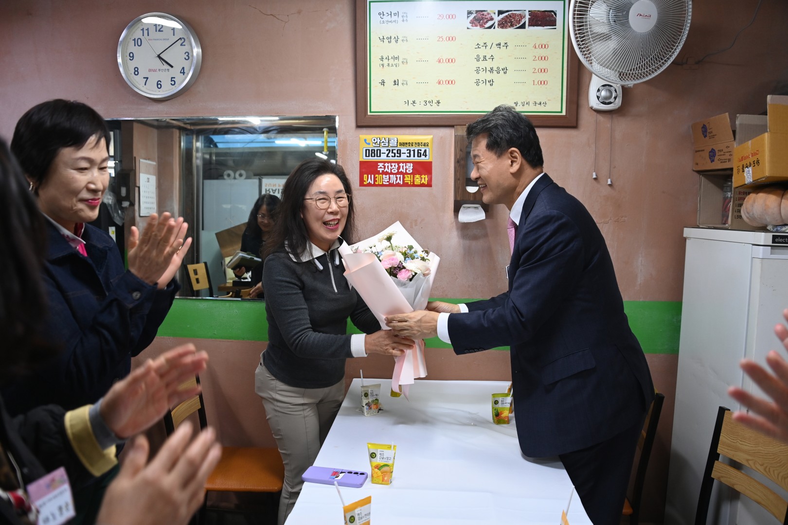 나눔명가 3호점(88간바지) 5