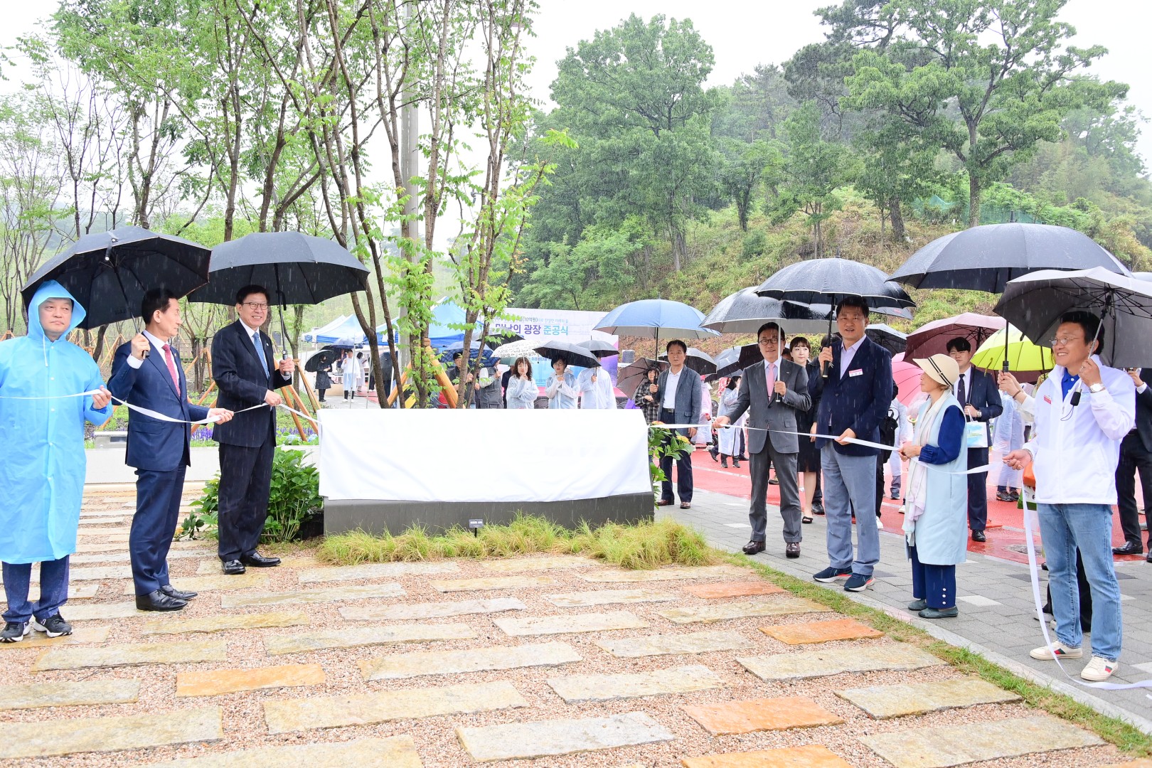 만남의광장 조성 준공식 1
