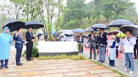만남의광장 조성 준공식