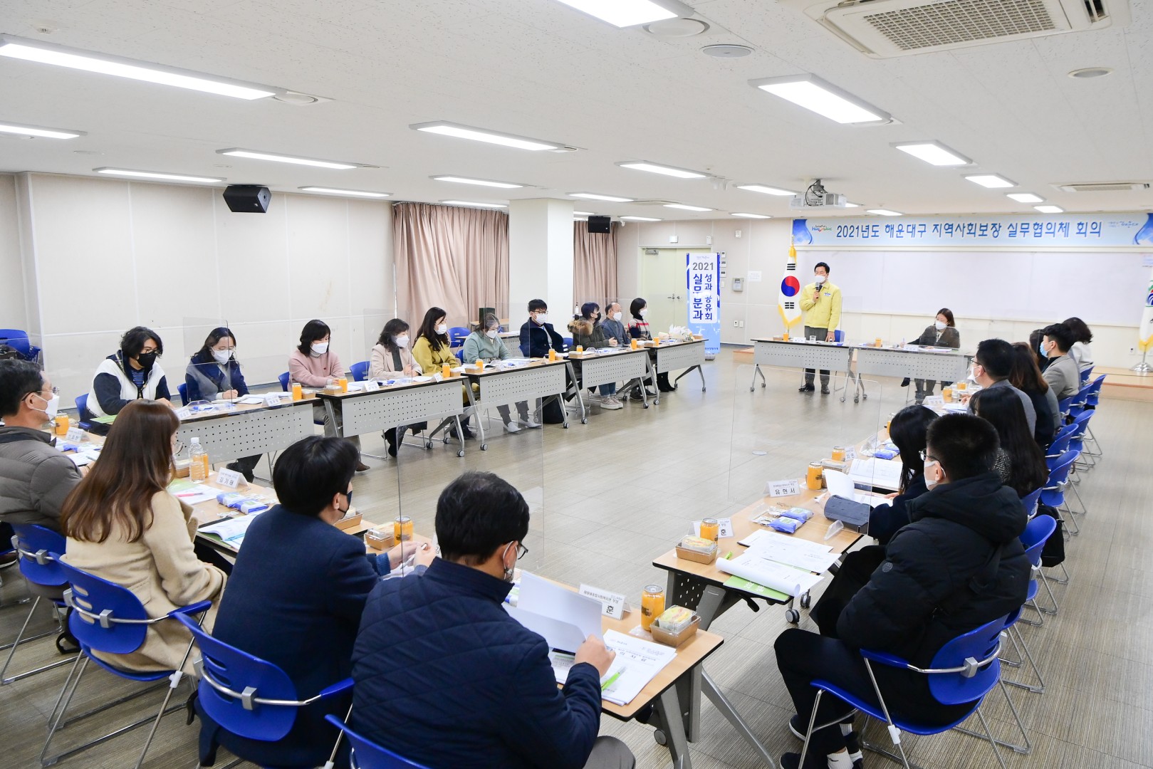 지역사회보장 실무협의체 8