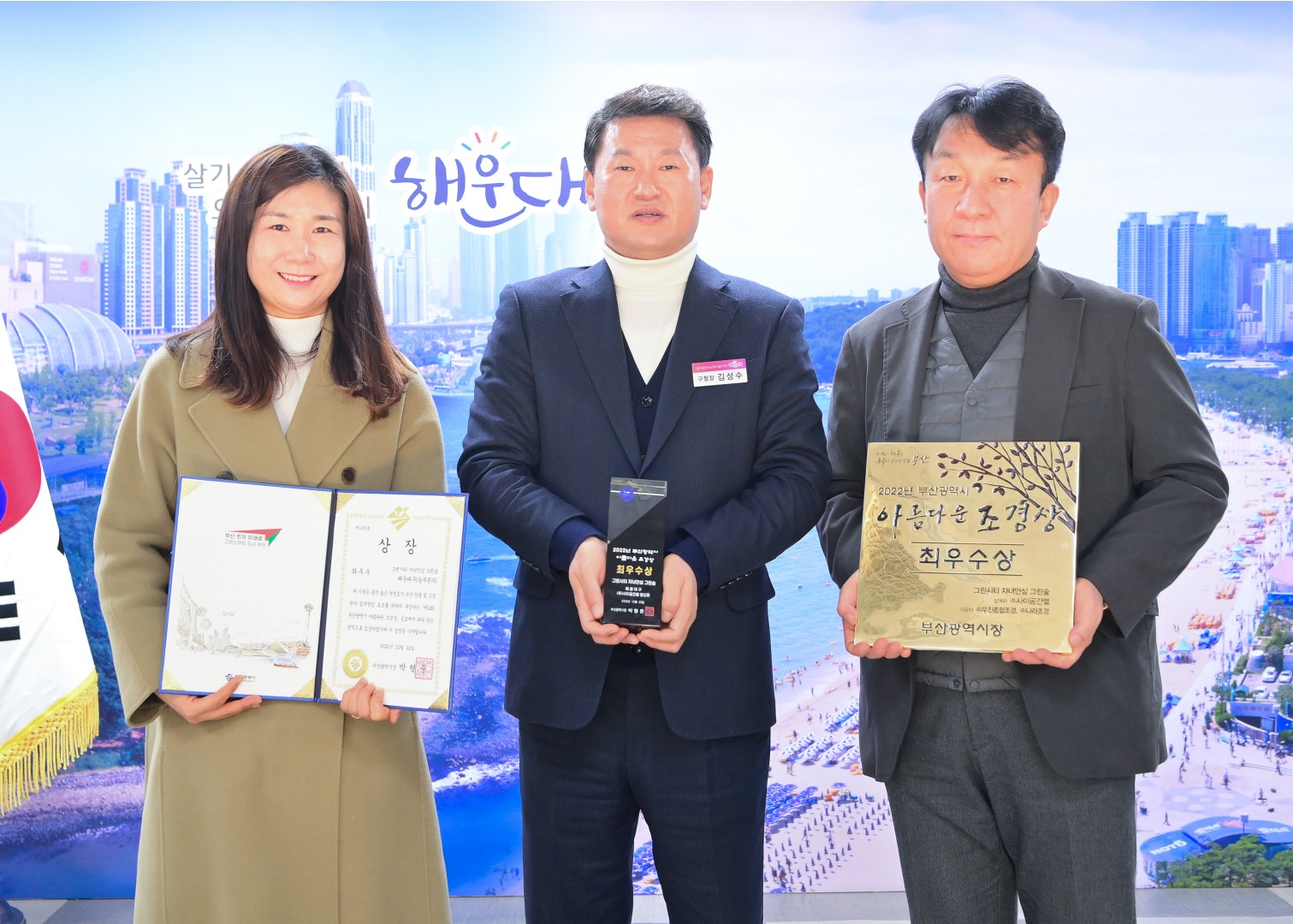늘푸른과 조경상 최우수상 2