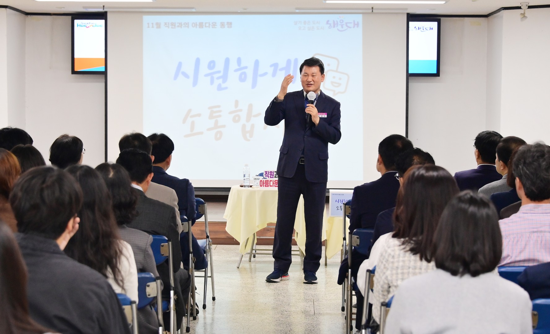 11월 직원과 아름다운 동행 2