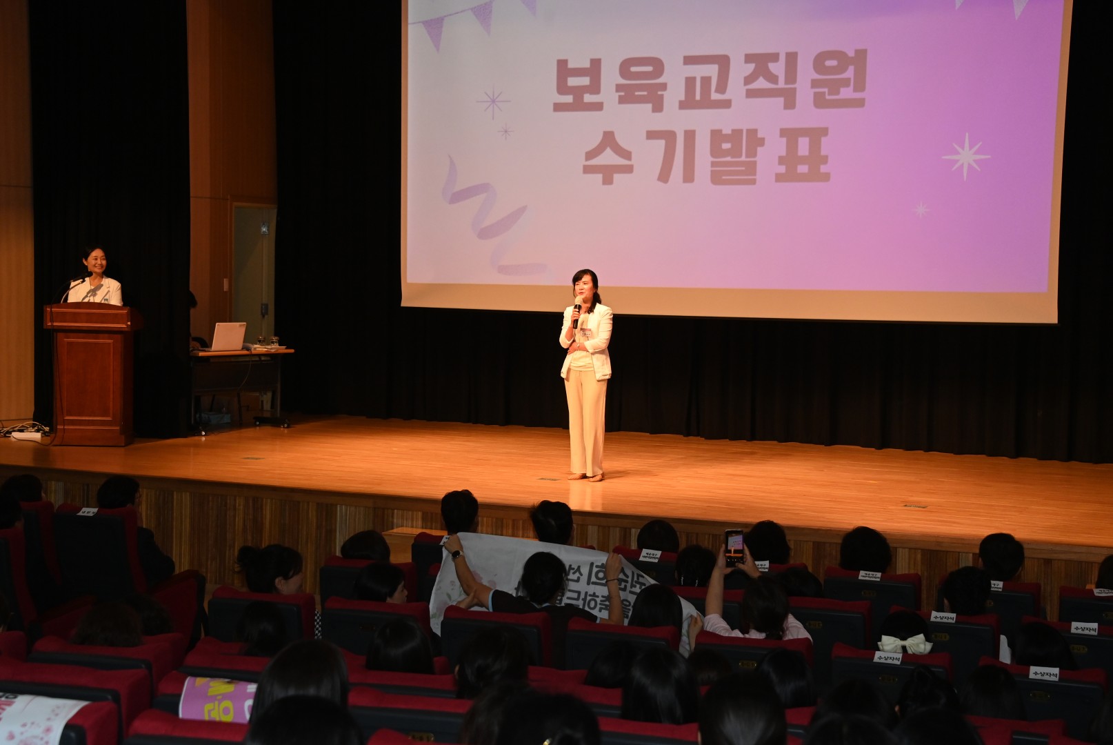 보육교직원 행복충전의 날 14