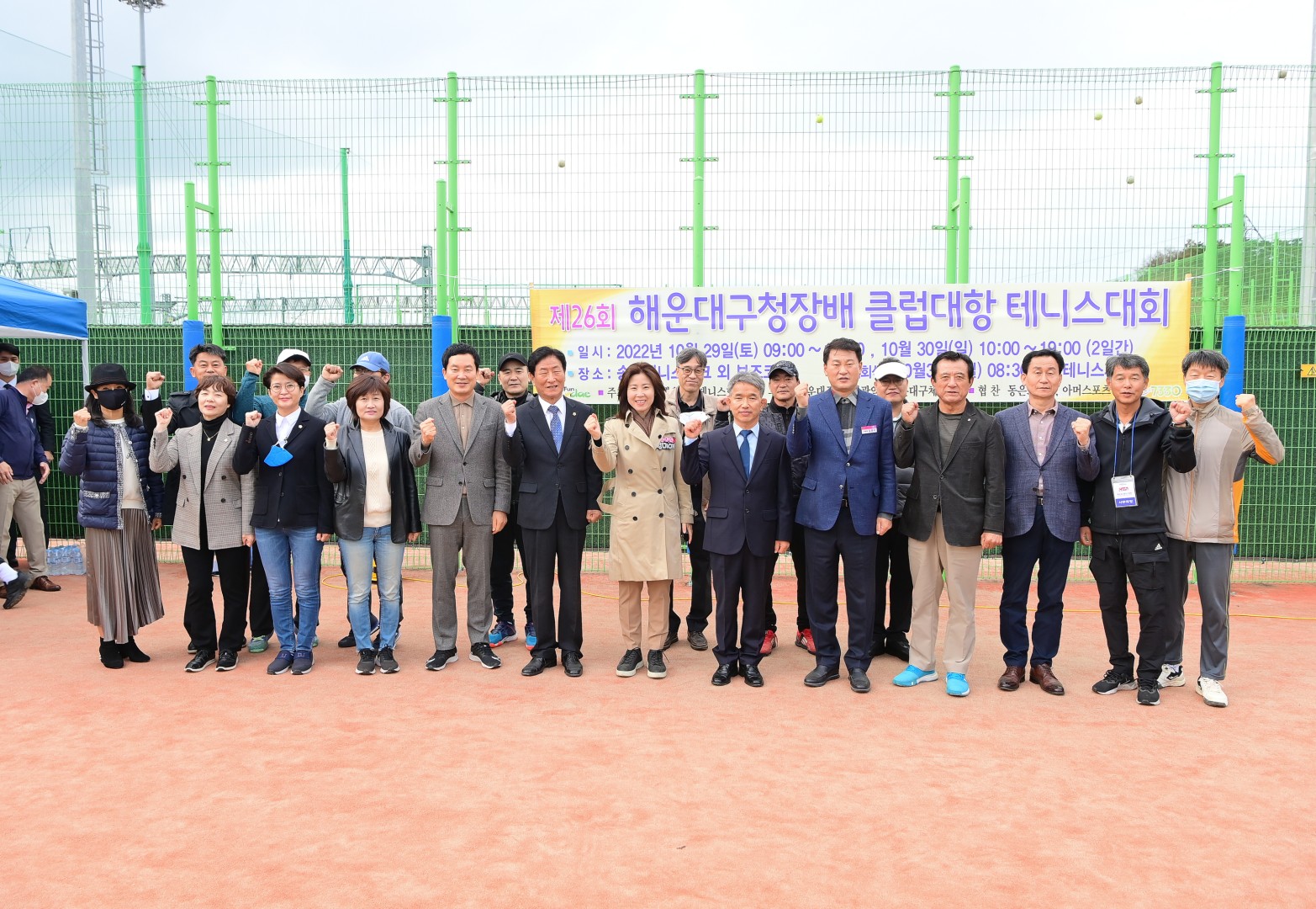 구청장배 테니스대회 9