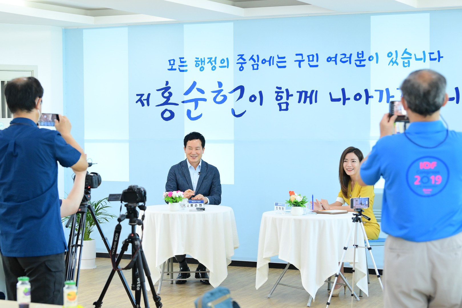미디어 취재연합 인터뷰 4