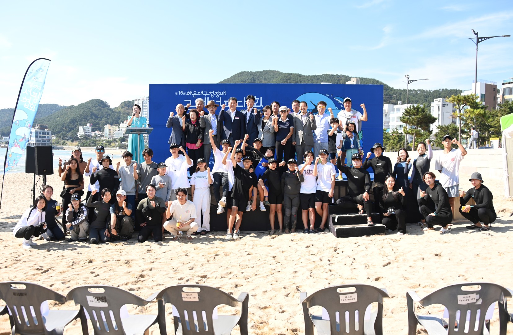 제16회 해운대구청장배 국제 서핑대회 1