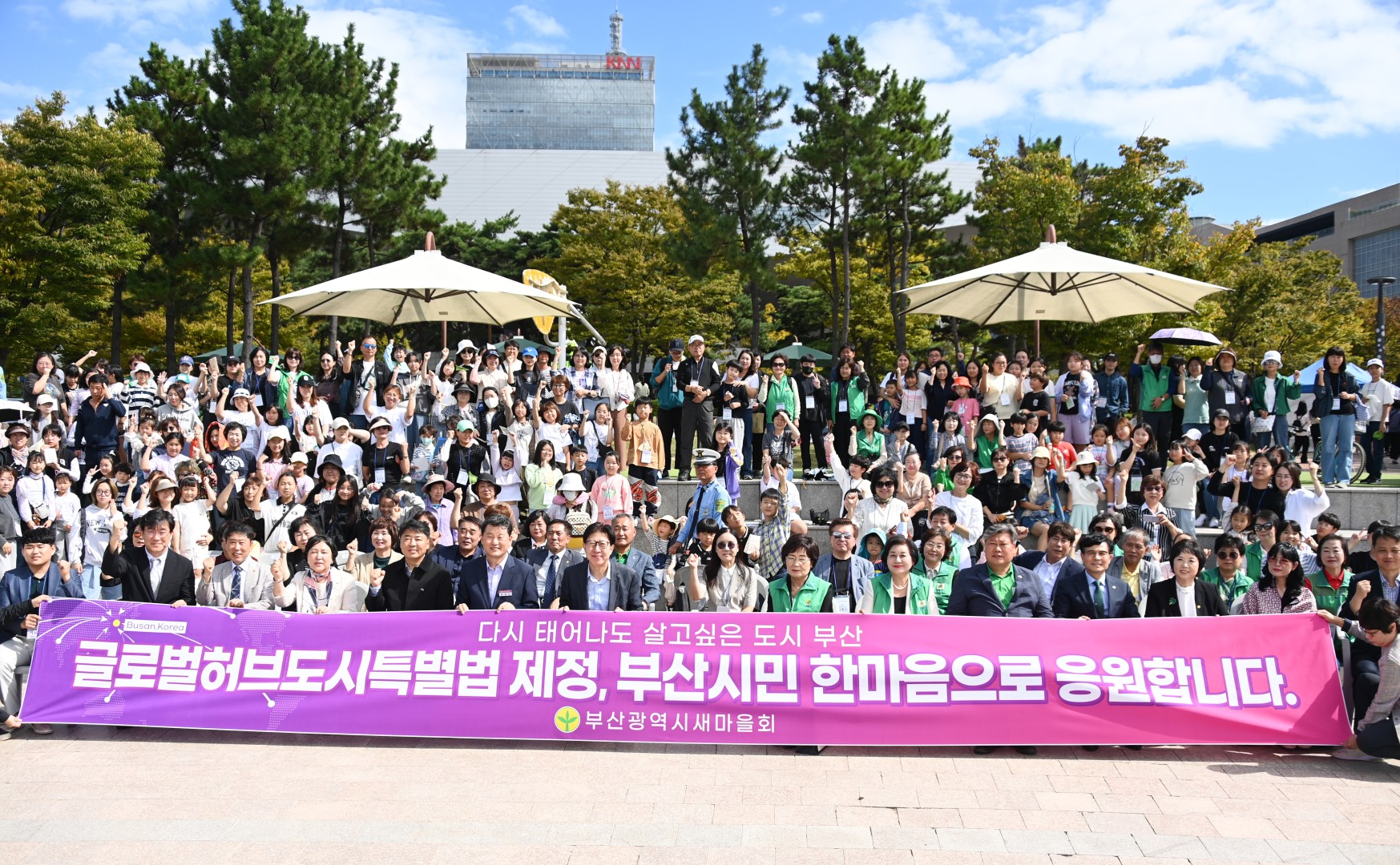 제10회 부산시민 문화한마당 12
