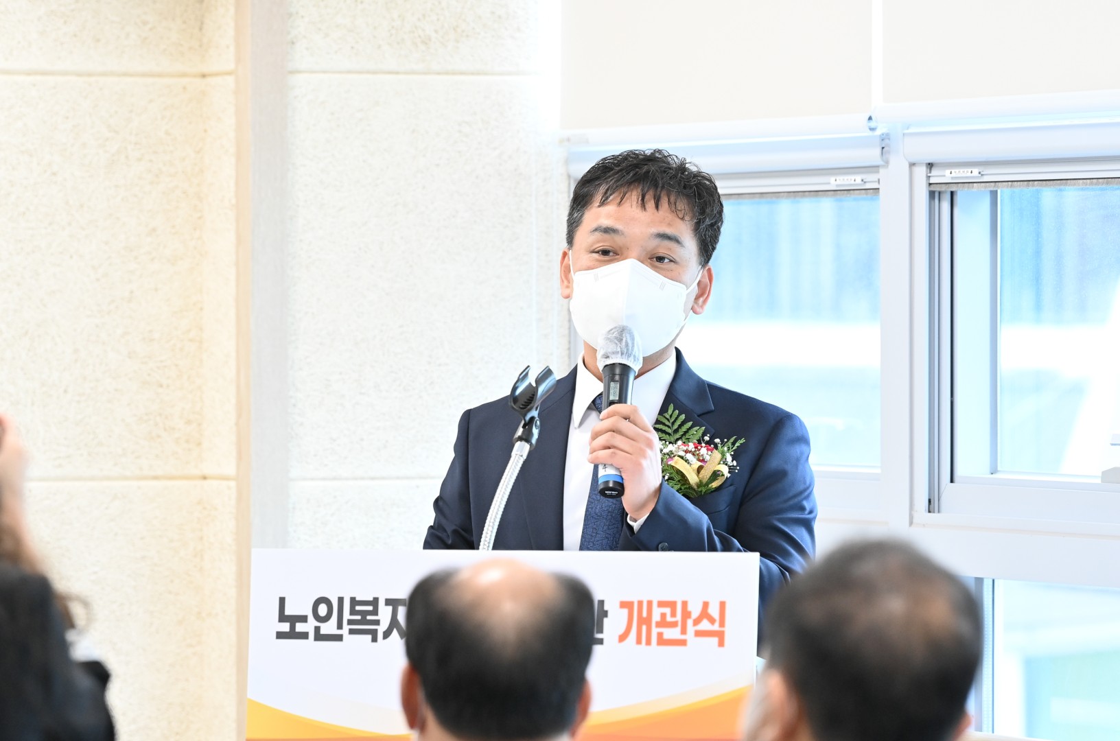 노인 복지관 반여분관 19