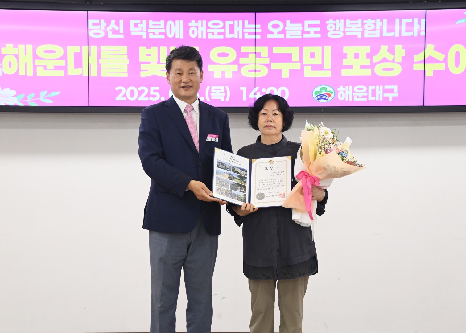 선행구민 표창수여식 33