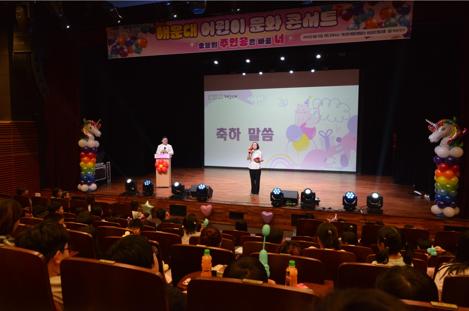어린이 공연축제 10