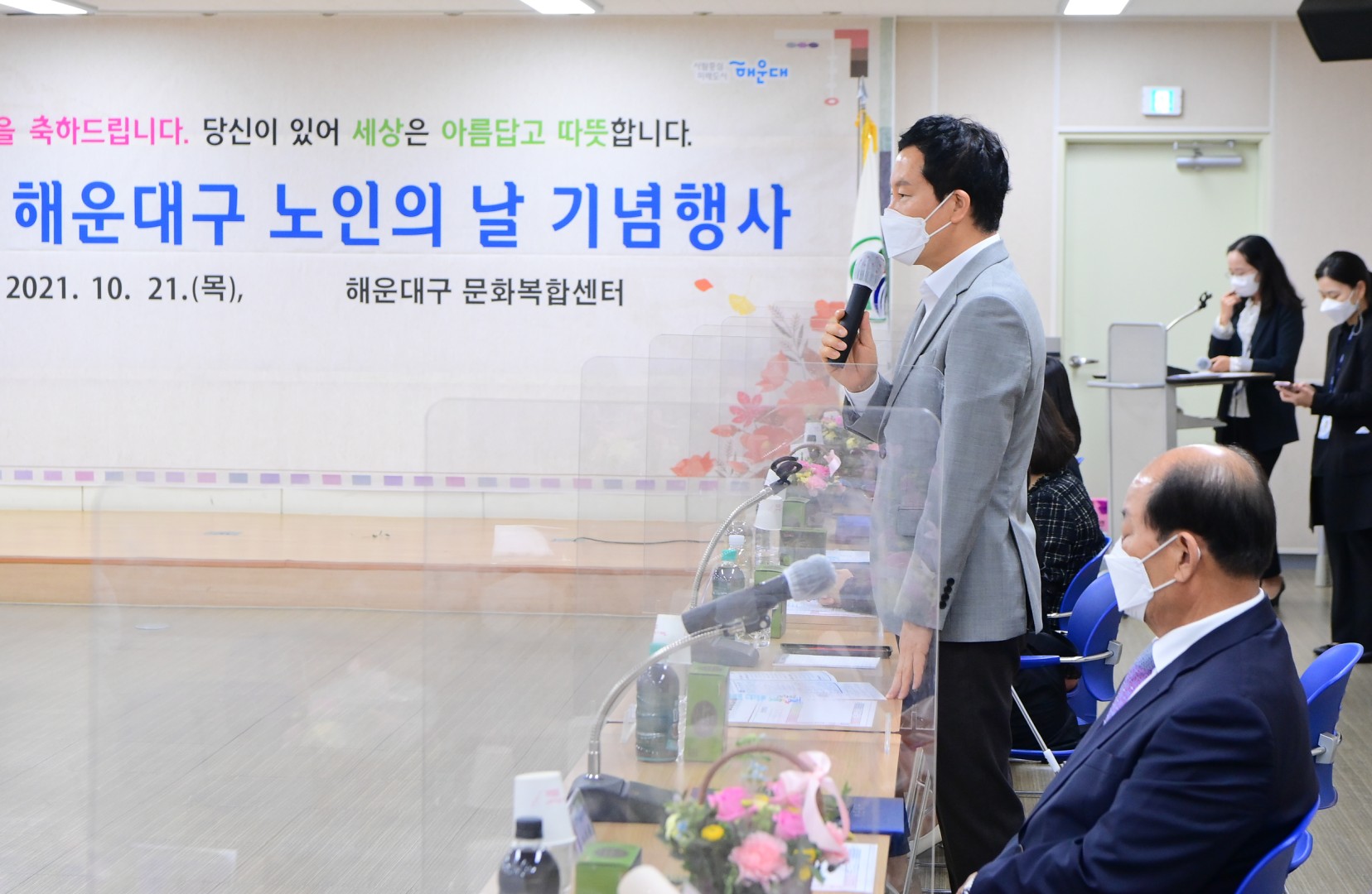 노인의날 기념행사 38
