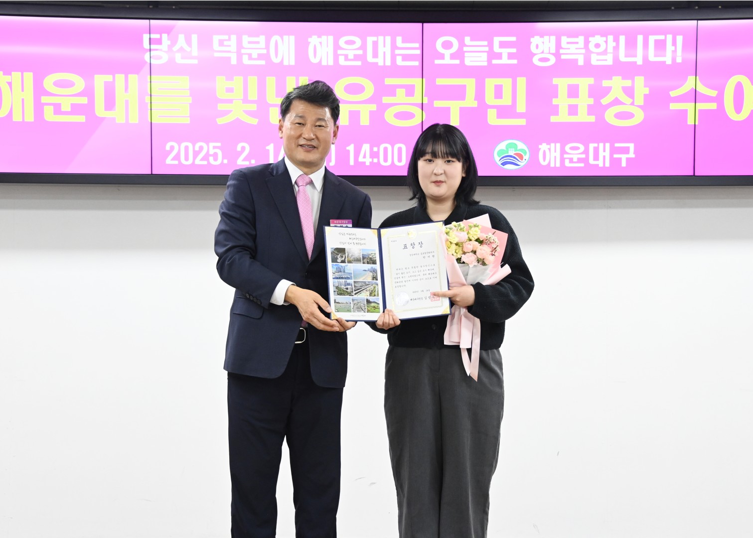 선행구민표창 수여식 34