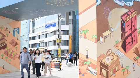 모래축제 현장점검