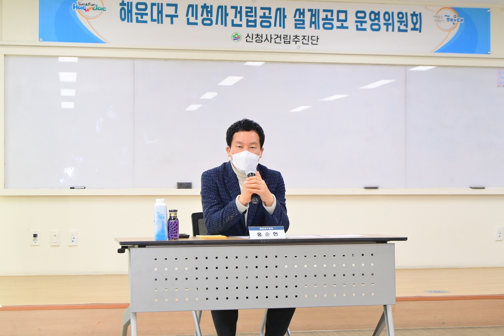 신청사건립 설계공모 운영위원회 8