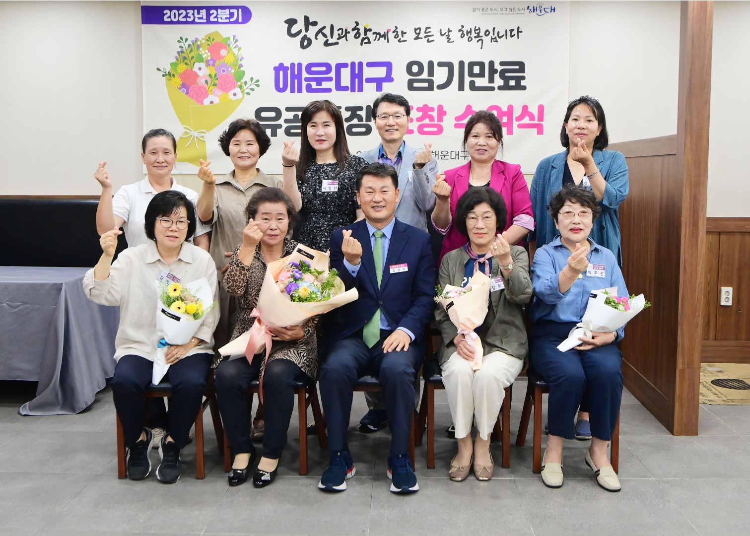 23년 2분기 임기만료 유공통장 표창 수여식 1