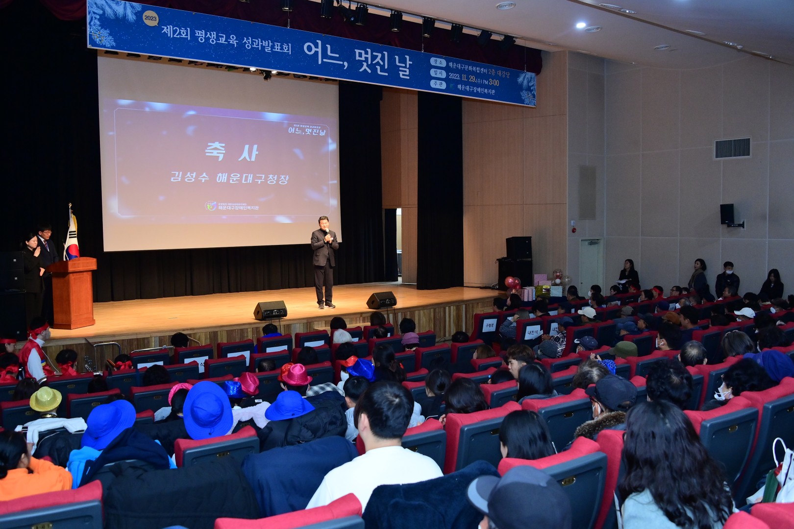 장애인복지관 평생교육 성과 발표회 6